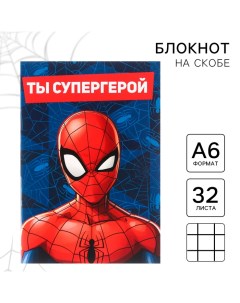 Блокнот на скрепке "Человек-паук", 32 листа, А6 Marvel