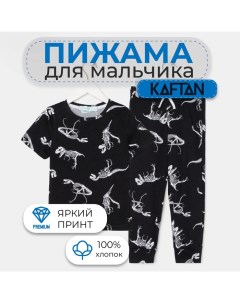 Пижама детская для мальчика "Динозавры" рост 86-92 (28) Kaftan