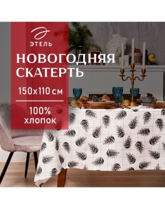 Скатерть новогодняя "" Christmas 150х110см, 100%хл, саржа 190 гр/м2 Этель