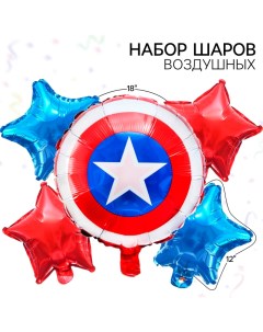 Набор фольгированных шаров «Щит Капитана Америки. Мстители», 5 шт. Marvel