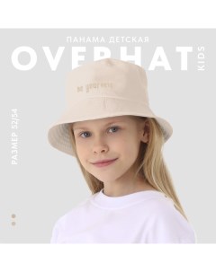 Панама детская для девочки Be yourself, цвет бежевый, р-р 54 Overhat kids