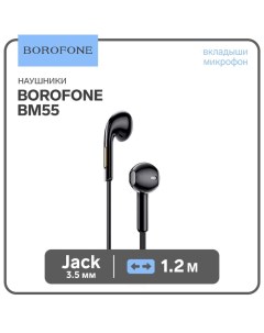 Наушники BM55 Sonido, вкладыши, микрофон, Jack 3.5 мм, кабель 1.2 м, чёрные Borofone