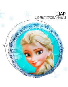 Шар воздушный "Эльза", 16 дюйм, фольгированный, Холодное сердце Disney