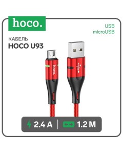 Кабель Hoco U93, USB - microUSB, 2.4 А, 1.2 м, индикатор, красный