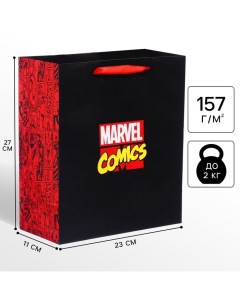 Пакет подарочный, 23х27х11 см, упаковка, Мстители Marvel