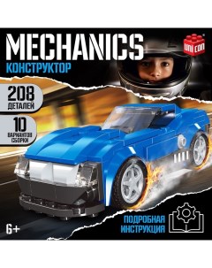 Конструктор машина 10 в 1 Mechanics, 208 деталей, 6+ Unicon