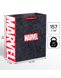 Пакет подарочный, 23х27х11 см, упаковка, Мстители Marvel