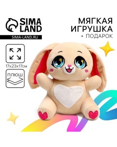 Мягкая игрушка «Зайка» Milo toys