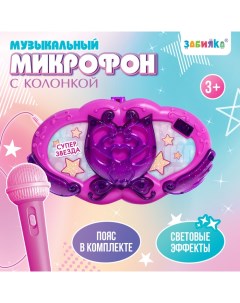 Музыкальнй микрофон с колонкой, звук, свет, цвет фиолетовый Zabiaka