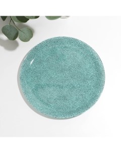 Тарелка плоская Icy Turquoise, d=26 см, стекло Luminarc