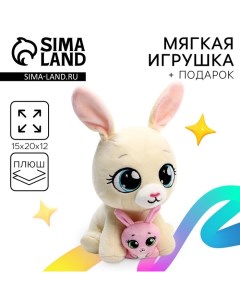 Мягкая игрушка «Зайка» Milo toys