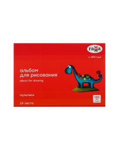 Альбом для рисования А4, 24 листа на скрепке, "Мультики", 120 г/м2 (19122022_24) Гамма
