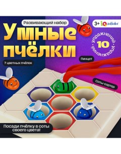 Развивающий набор «Умные пчёлки», сортер, звуковые эффекты Iq-zabiaka