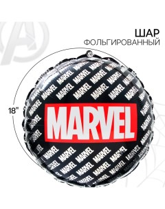 Шар фольгированный 18" «Марвел. Мстители», чёрный Marvel