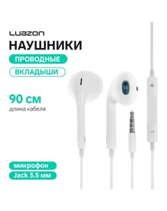 Наушники Luazon W-30, вкладыши, микрофон, белые Luazon home