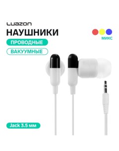 Наушники Luazon "Пилюли" LV-006, вакуумные, МИКС Luazon home