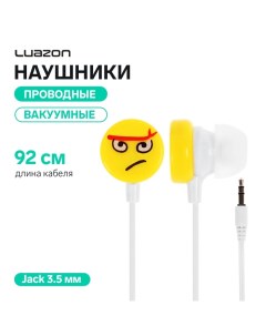 Наушники Luazon "Смайлики" LN-1, вакуумные, желто-белые Luazon home