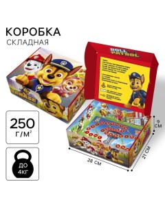 Подарочная коробка складная с игрой внутри, 28 х 21 х 9 см, Щенячий патруль Paw patrol