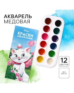 Акварель медовая «Кошечка Мари», 12 цветов, в картонной коробке, без кисти Disney