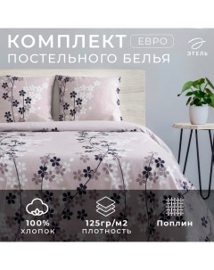 Постельное бельё "" евро Черничные ночи (вид 2), размер 200х217 см, 240*220 см, 70х70 - 2 шт., 100% хлопок, поплин, 125 г/м2 Этель