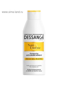 Шампунь для волос Dessange «Экстра-питание», 250 мл L'oreal