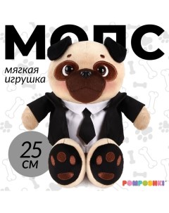 Мягкая игрушка «Боня», в чёрном костюме, 25 см Pomposhki