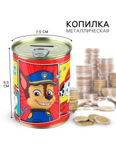 Копилка металлическая, 9,5 см х 7,5 см х 7,5 см "На исполнение моей мечты!", Щенячий патруль Paw patrol