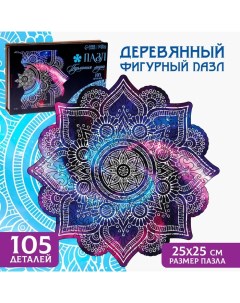 Пазл деревянный фигурный «Мандала гармония мира», 105 элементов Puzzle