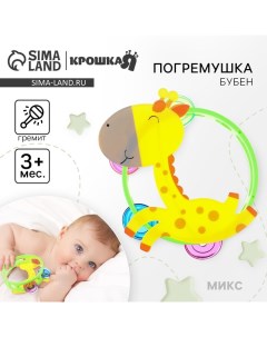 Погремушка - бубен «Жирафик / Лошадка», виды МИКС Крошка я