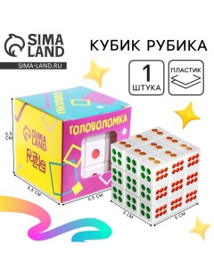 Кубик Рубика, игрушка механическая «Кости», 5,5х5,5 см Puzzle