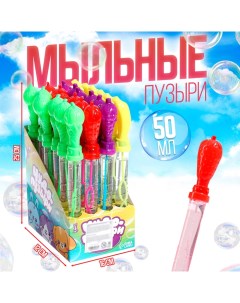 Мыльные пузыри «Фрукты», 26 ? 3 ? 3 см, 50 мл Funny toys