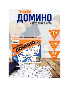 Игра настольная деревянная «Тройное домино» Десятое королевство