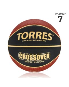 Баскетбольный мяч Crossover, B32097, клееный, 8 панелей, р. 7, PU, бутиловая камера Torres