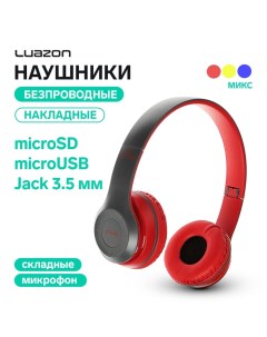 Наушники беспроводные Luazon OBT 1.0, накладные, microUSB, microSD, Jack 3.5 мм, МИКС Luazon home