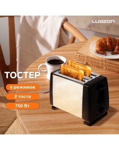 Тостер Luazon LT-03, 750 Вт, 6 режимов прожарки, 2 тоста, серебристый Luazon home