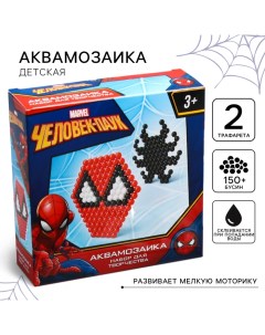 Аквамозаика «Человек-паук», 2 фигурки, 150 шариков Marvel