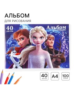 Альбом для рисования А4, 40 листов 100 г/м?, на скрепке, Холодное сердце Disney