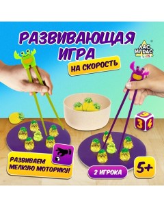 Настольная игра «Ловкий краб», 2 игрока, 5+ Лас играс kids