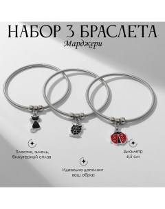 Браслет ассорти «Марджери» набор 3 шт., зоо, цвет красно-чёрный в серебре Queen fair