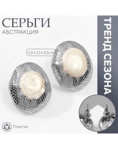 Серьги с жемчугом «Абстракция» жемчужная ракушка, цвет белый в серебре Queen fair