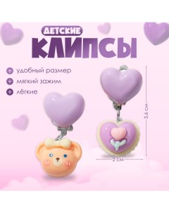 Серьги-клипсы детские «» животные, медведица, цвет сиренево-оранжевый Выбражулька