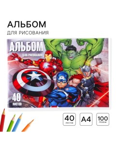 Альбом для рисования А4, 40 листов 100 г/м?, на скрепке, Мстители Marvel