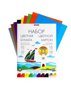 Набор для детского творчества А4, 20 листов, 10 цветов,, бумага + картон, мелованная двусторонняя, в Erichkrause