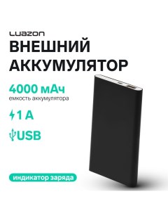 Внешний аккумулятор Luazon PB-17, 4000 мАч, USB, 1 А, индикатор, тонкий корпус,металл,чёрный Luazon home