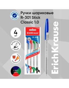 Набор ручек шариковых 4 цвета R-301 Classic Stick, узел 1.0 мм, чернила: синие, чёрные, красные, зел Erichkrause