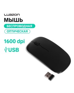 Мышь Luazon MB-1.0, беспроводная, оптическая, 1600 dpi, USB, чёрная Luazon home