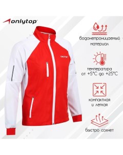 Ветровка унисекс red, р. 56 Onlytop