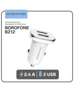 Автомобильное зарядное устройство BZ12, 2xUSB, 2.4 А, белое Borofone