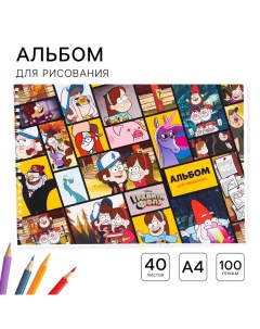 Альбом для рисования А4, 40 листов 100 г/м?, на пружине, Гравити Фолз Disney