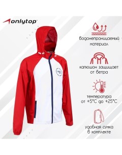 Ветровка унисекс с сумкой red, р. 42 Onlytop